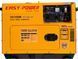 Генератор дизельний Easy Power SS11000W 4.40-5.50 кВт EP7500T фото 3