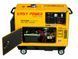Генератор дизельний Easy Power SS11000W 4.40-5.50 кВт EP7500T фото 5