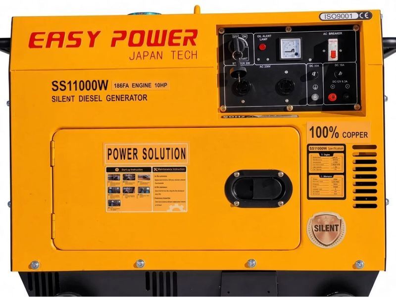 Генератор дизельний Easy Power SS11000W 4.40-5.50 кВт EP7500T фото